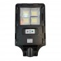 Cata Ct-4640 200W Solar Sokak Armatürü